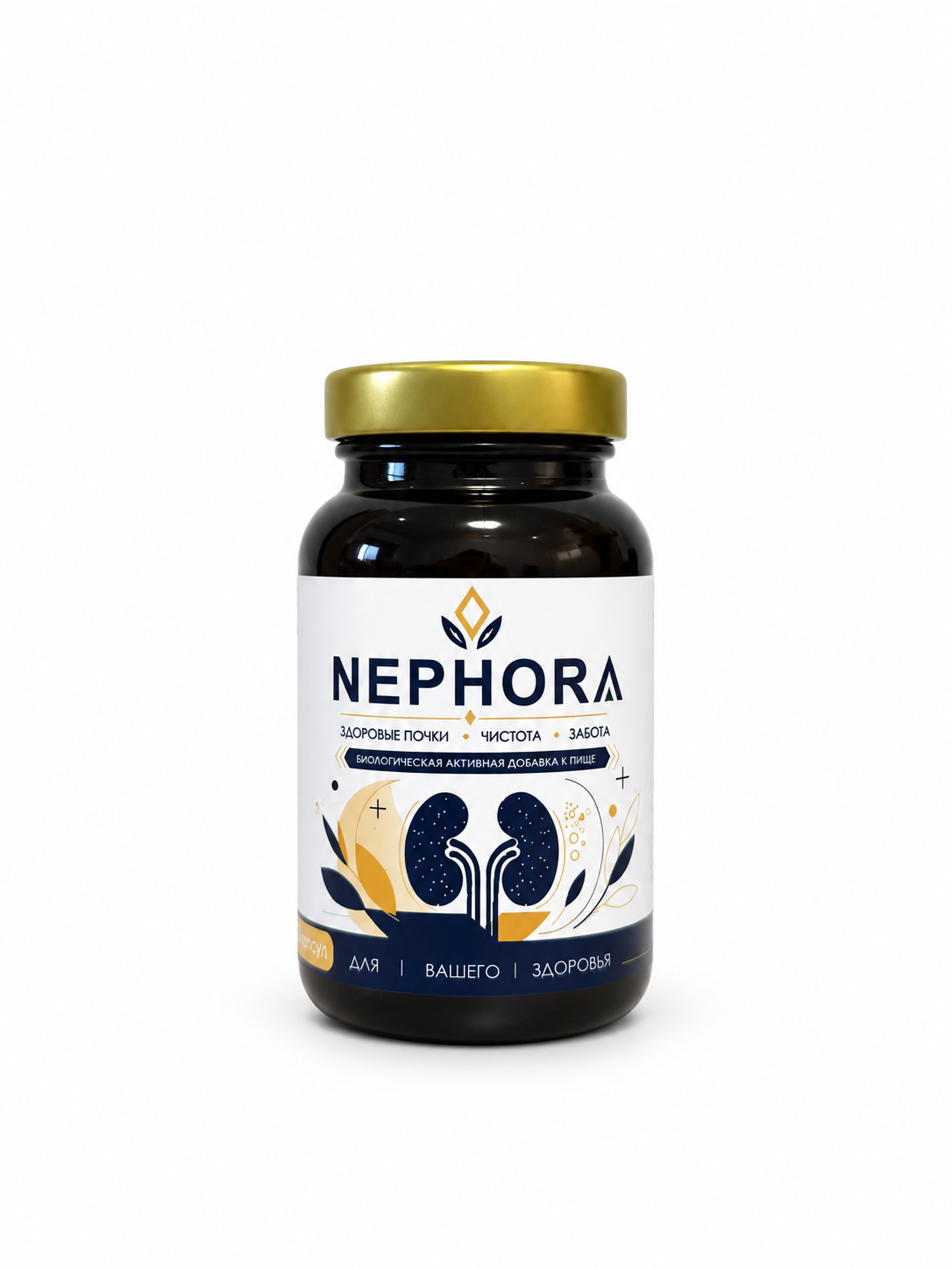 NEPHORA